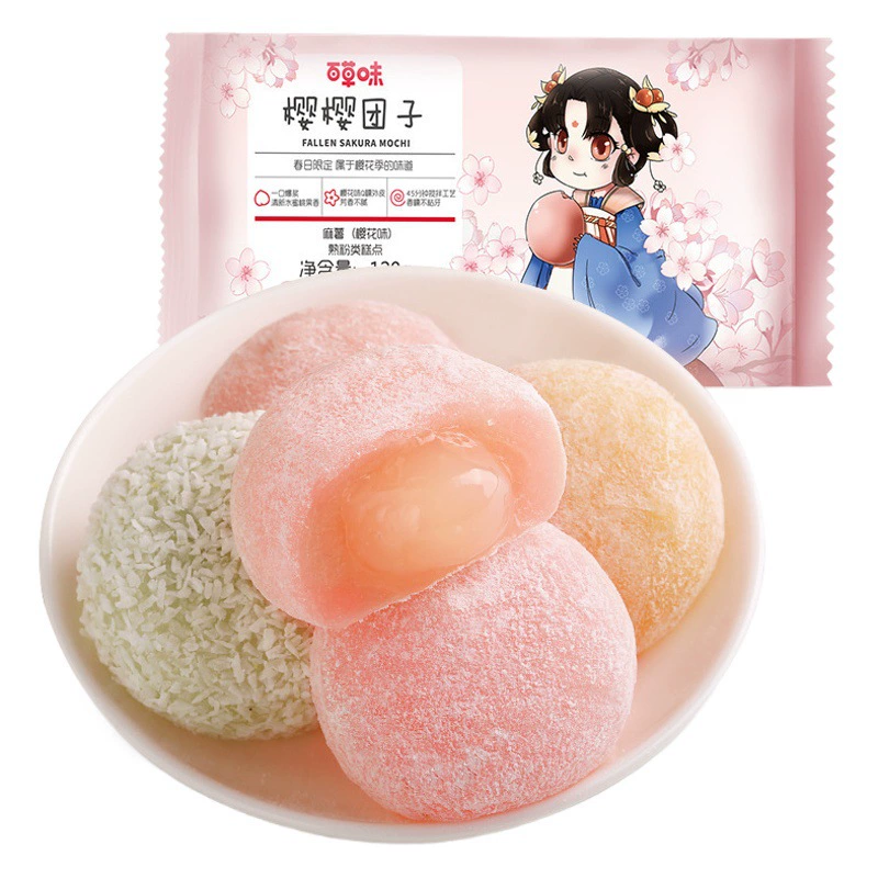 Травяной аромат попкорна сладкий картофель кнедлики 120 г цвет вишни/маття/ароматное манго/Клубника коробка Калибр 72 упаковка сетка красное тесто