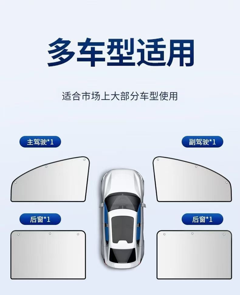 Car sunshade curtain for sun protection and heat insulation, magnetic car window curtain for sleeping in the car, side privacy curtain to prevent peeping and protect from the sun
