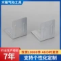 固定定制尺寸折弯包角