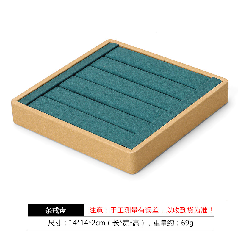 공작새 파랑 스트라이프 반지 트레이; 사이즈는 상세 이미지 참고