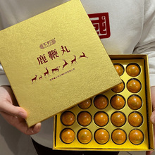 鹿鞭丸仔鹿丸厂家销售东北特产独立包装礼盒装鹿鞭丸保密发货