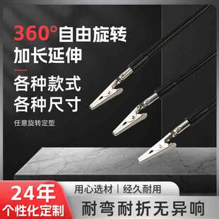 Custom LED desk lamp metal hose bracket furniture office desk lamp bracket gooseneck directional spotlight hose