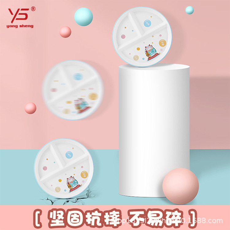 Plato de cena para niños Yongsheng hogar creativo Placa de rejilla de reducción de grasa plato para una persona plato de desayuno tres rejilla vajilla