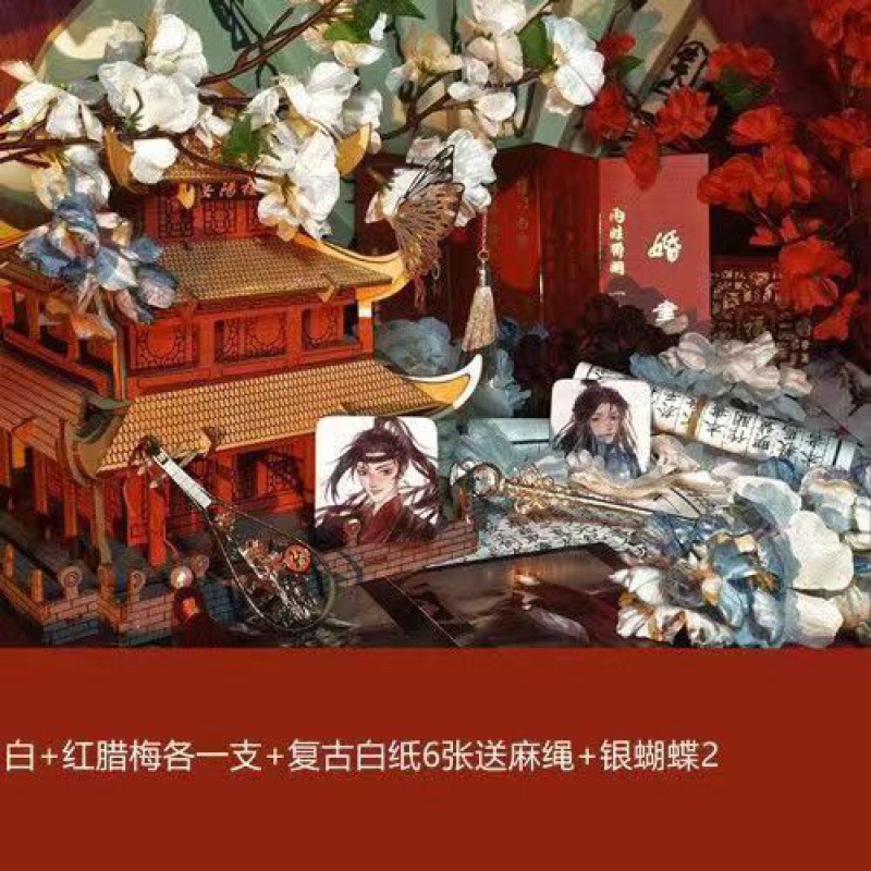 겨울의 달콤함 + 종이 + 나비