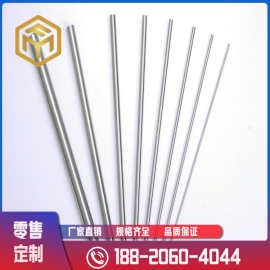 奉铭供应 1j22铁钴钒合金棒 高磁感1j22棒 规格齐全