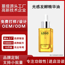 ���ƹ�аl���沿�̝����A�������B�wOEM/ODM�����䷽һվʽ����