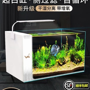 New Ultra-White Glass Landscaping Small Fish Tank Living Room Household Ecological Aquarium Side Filter Lazy Self-Circulation Without Water Change