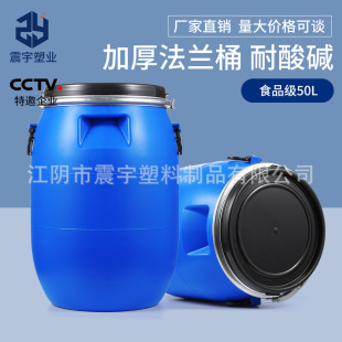 50����AͰ ����Ͱ �A�� ���ψAͰ50L �F��Ͱ ���mͰ50L ����Ͱ