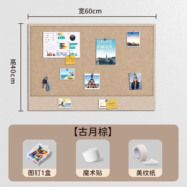 Guyue·Brown【40*60】CM-Wall