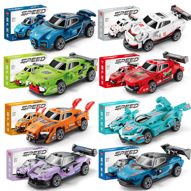 Compatible with Lego Four-Piece Mini Pull-Back Racing Car Building Blocks, Educational Children's Toys, Gifts, Wholesale for Street Stalls Compatible with Lego Four-Piece Mini Pull-Back Racing Car Building Blocks, Educational Children's Toys, Gifts, Wholesale for Street Stalls