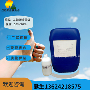 ֲ��  50%  70%����  ���ٷ��P�����g��  ���߱��r��