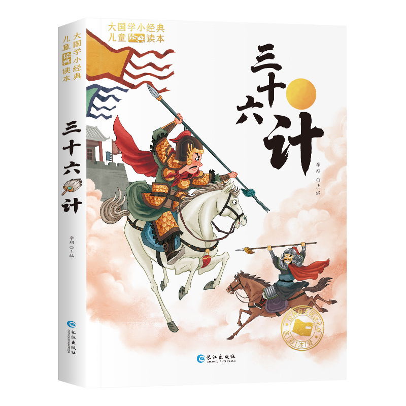 森林报 一二年级小学生必阅读课外书籍国际大奖小说系列注音版|undefined