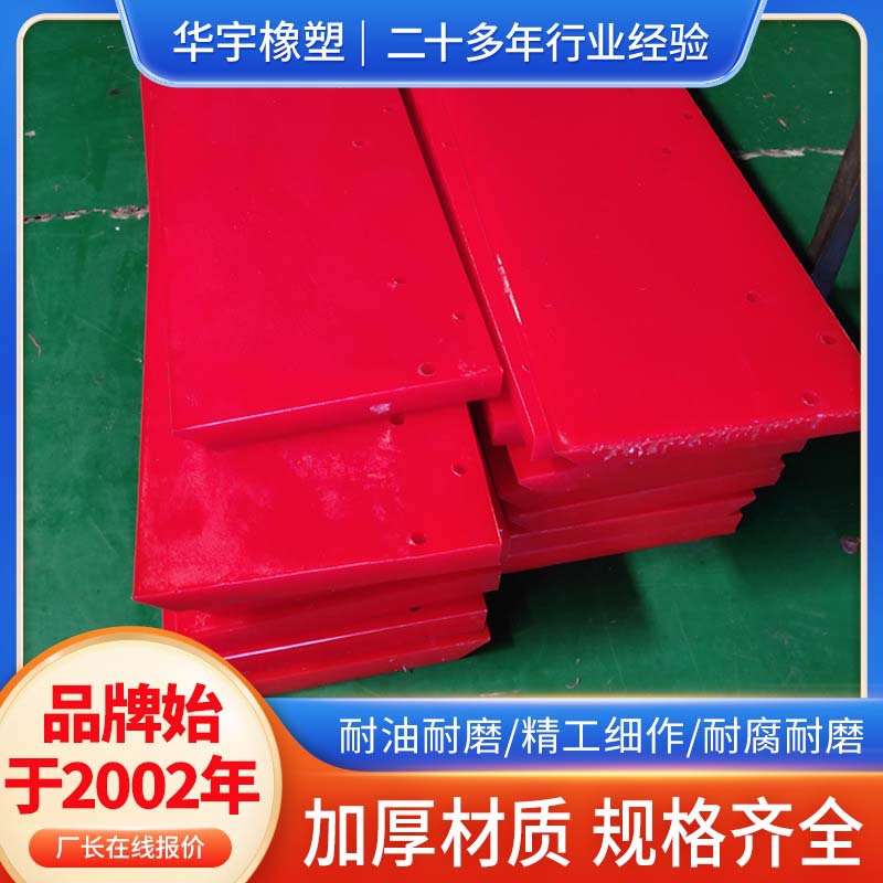 防静电聚氨酯板条pu板高耐磨优力胶板牛筋板厂家加工聚氨酯板材