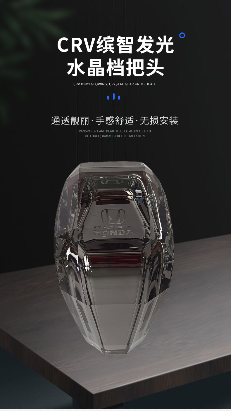 Cross-Border Applicable Crystal Gear Shift Knob with Led Lighting for Toyota, Honda, Hyundai, Infiniti, Nissan, and Ford