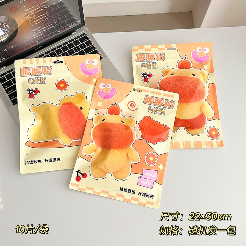 卡通暖宝宝贴冬季自发热防寒保暖身贴儿童可爱暖贴女生姨妈暖肚贴|undefined