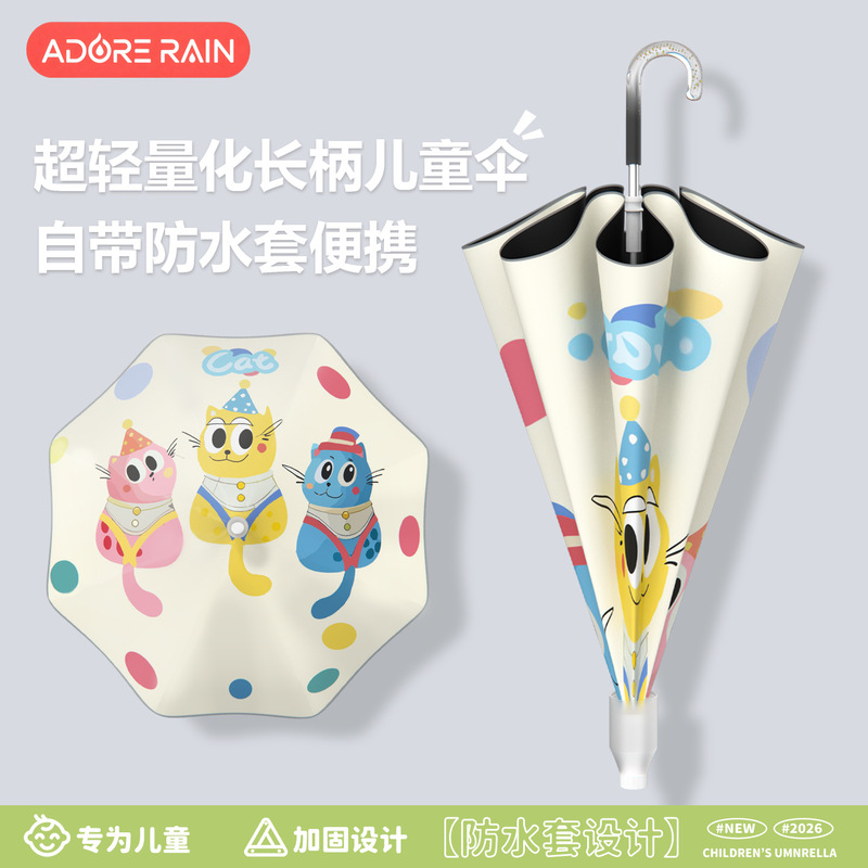 Children's Long-Handled Umbrella with Built-In Waterproof Cover, Safety Rounded Corners, Suitable for Both Sunny and Rainy Weather, for Boys and Girls, Specifically for Students Going to School Children's Long-Handled Umbrella with Built-In Waterproof Cover, Safety Rounded Corners, Suitable for Both Sunny and Rainy Weather, for Boys and Girls, Specifically for Students Going to School