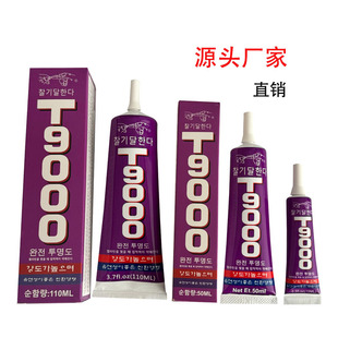�S��ֱ�N�f�ܘ�֬�z�֙C�S���z�錚���ˮ�DIY�Ʒ T9000�zˮ