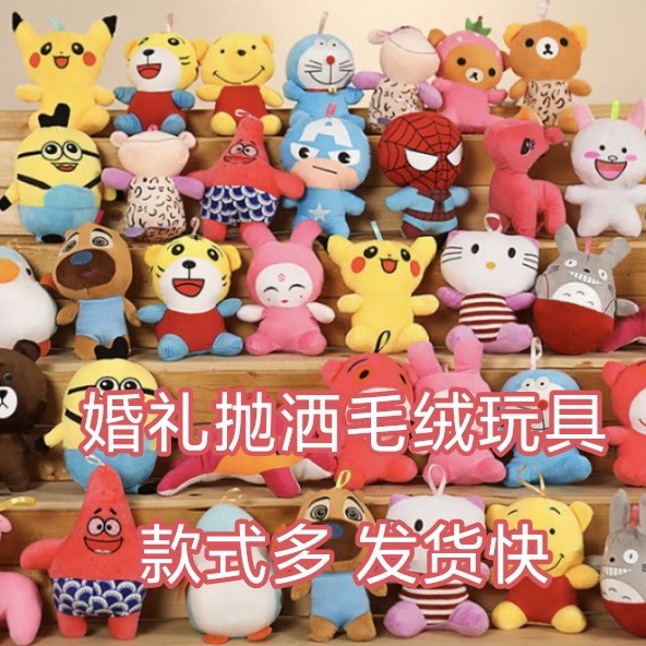 Year of the Horse Free Shipping Premium Plush Toys Wedding Toss Ring Toss Machine Special Plush Toys Team Building Activities Pp Cotton