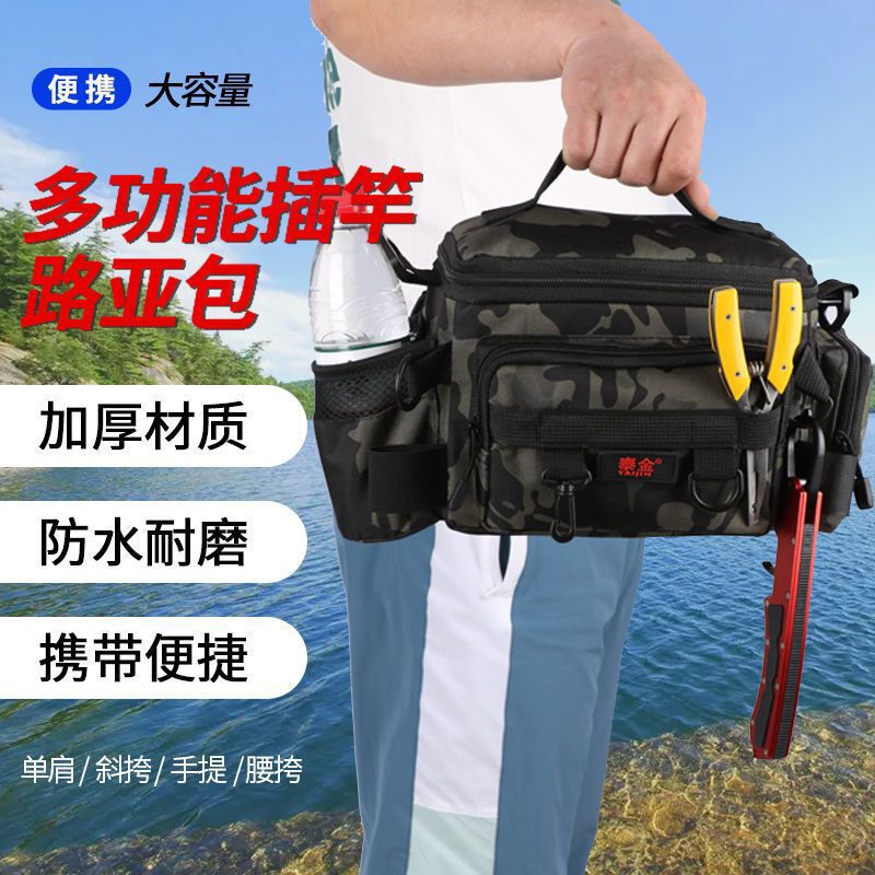 多機能路亜ウエストバッグ携帯型大型防水漁具バッグウエストバッグ収納釣り装備釣り収納バッグ|undefined