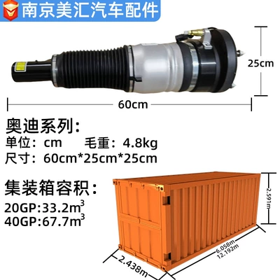 damping system Absorbers, Pneumatic Shock Absorbers, Front