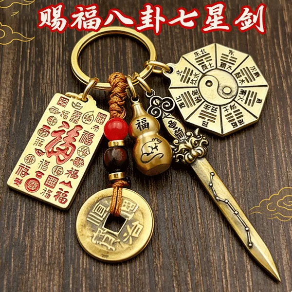 The master recommends a seven-star long sword keychain pendant for attracting wealth in the Year of the Horse, along with a lucky bag and gourd keychain for car and personal use
