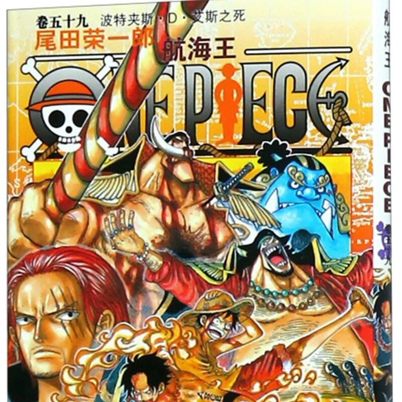 Подлинная манга-серия One Piece 1-108, аниме с горячей кровью, японский комикс, двумерная японская анимация