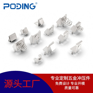 7号电池弹片正负极接触片PCB板五金电池座导电弹簧片Keystone同款-阿里巴巴