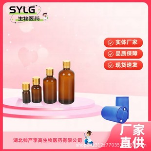 ����ȩ�������sȩ18433-93-7 100��/ƿ ��؛1��