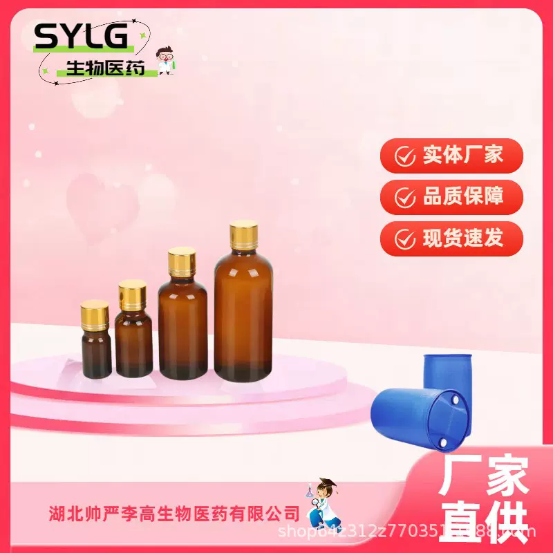 二缩水甘油基苯胺 N-(环氧丙基)-N-苯基-环氧乙烷甲胺 环氧稀释剂