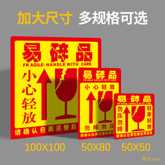 Bulk Fragile Label, Handle with Care Shipping Warning Label, Do Not Crush, Peel-off Adhesive, Fragile