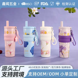 高颜值轻奢繁花冰霸杯陶瓷内胆随行保温杯大容量便携提手吸管水杯