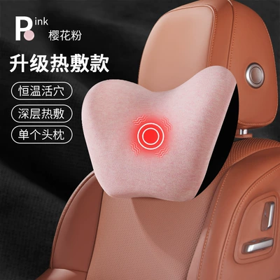 Waist support | Headrest Heated Lumbar Support - sakura-powder-high-quality-electric-massage-heating-model-single-headrest