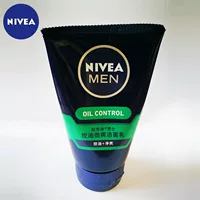 Nivea/Nivea Мужское крутое очищающее средство для лица из пеноматериала очищает свежее и удобное очищающее средство для лица 100 г оптом