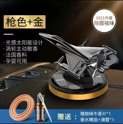 Perfplant seat – car fragrance - hawk-2-gun-color-fuselage-gold-bottom