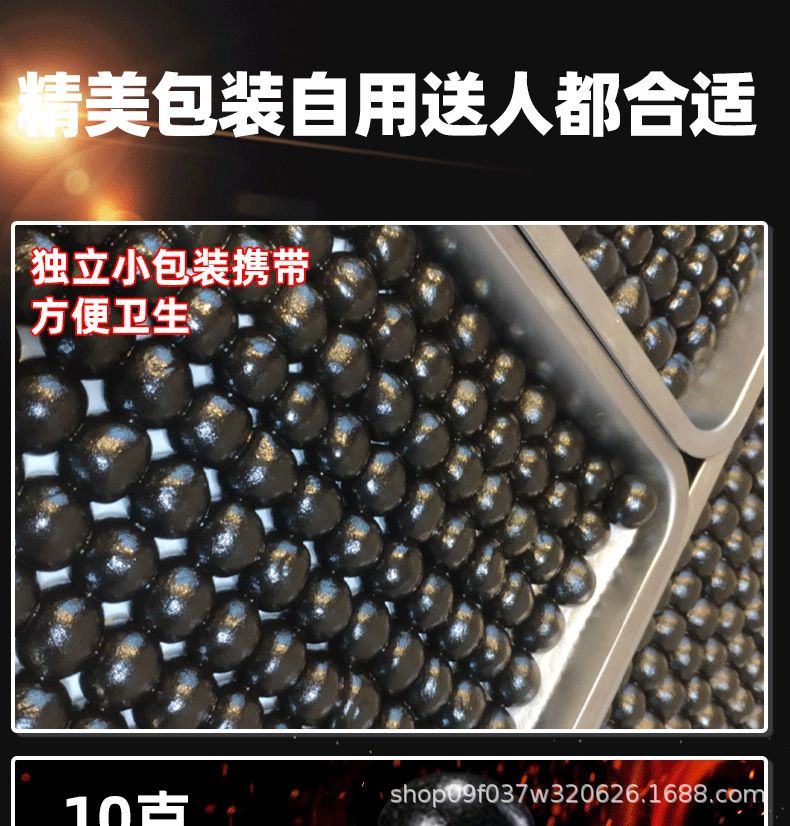 Whole Deer Honey Pills Quan Lu Mi Wan Traditional Herbal Wellness Supplement 250g Bottle preparation