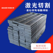 �S�Ҽ����и�ӹ� 䓰��F��Q235B A3 50#� ���P��к��ӹ�