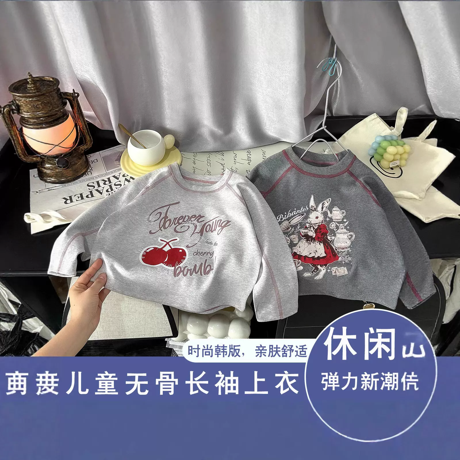 新款2025秋季打底衫 无骨贴身宝宝上衣殊荣无骨儿童打底衣