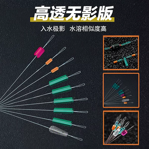 Space bean silicone competitive black pit tight anti-entanglement bean main line group fishing gear supplies small accessories bulk wholesale
