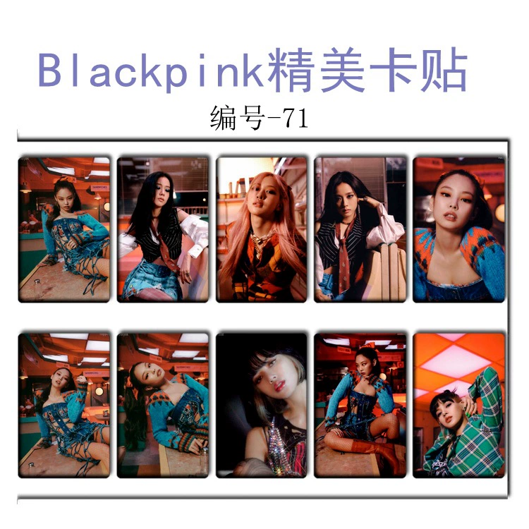 Карта-наклейка Blackpink лиса, карточка-пост, новые альбомы вокруг набора из 10 наборов 69-84