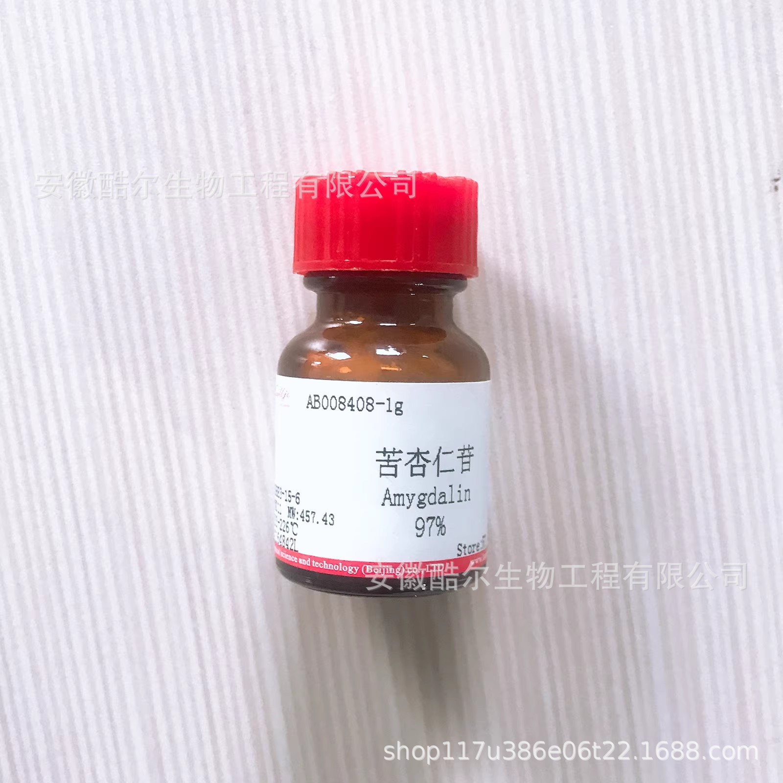 苦杏仁苷 苦杏仁甙 扁桃苷 杏仁素 ≥97% 29883-15-6 科研试剂