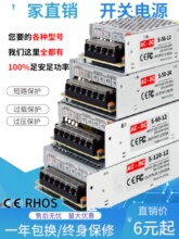 220V�D׃13.8V15V18Vֱ���_�P�Դ10A30A�T��׃����360W�̨�Դ