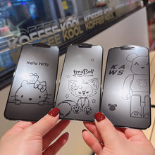 适用苹果16ProMax磨砂息影膜15Promax卡通息屏膜iPhone14手机彩膜