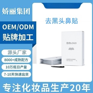 ȥ���^���NOEM���ӹ� ���ڰ��^�۴��]����ë��˺�����Ʊ�Ĥ�N�N��