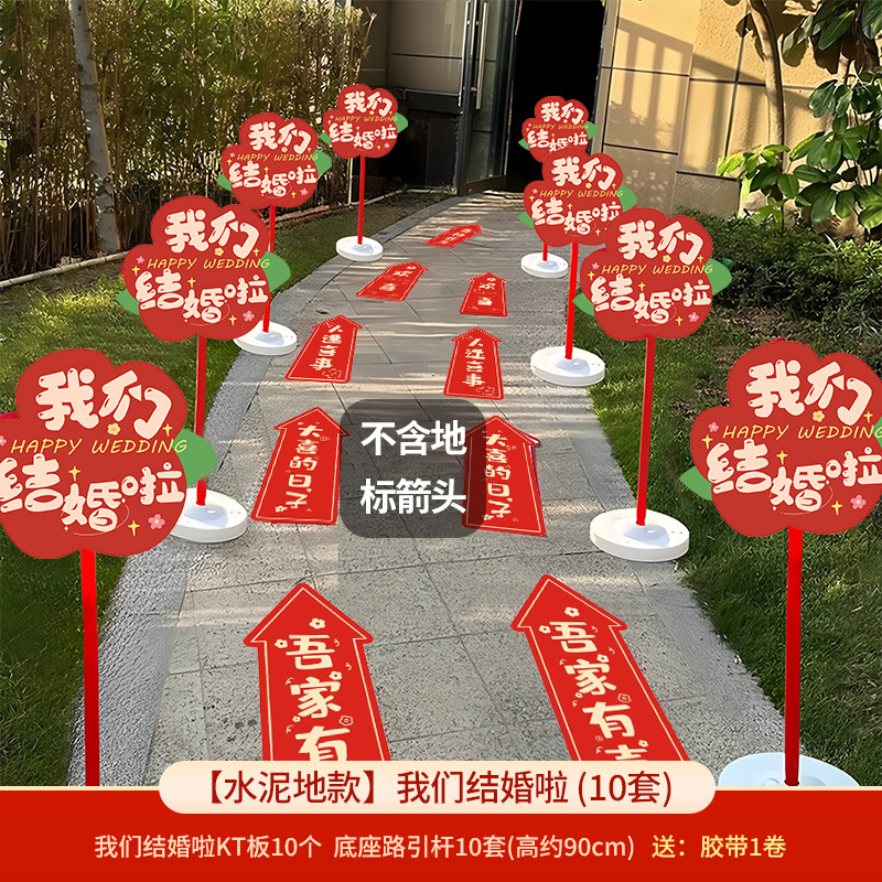 Señales de guía de boda cartel kt decoración de patio rural diseño de señalización suministros de boda
