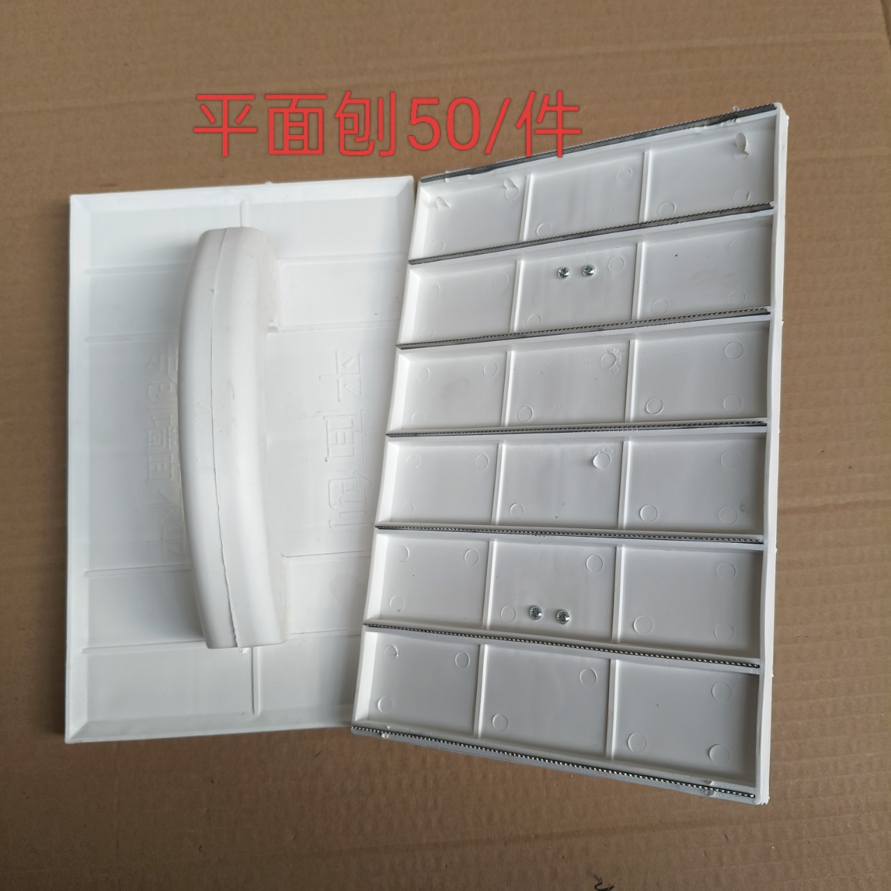 批发普通平面刨刀阴角阳角专刨墙面不平阴阳直角刨刀平面刨刨刀