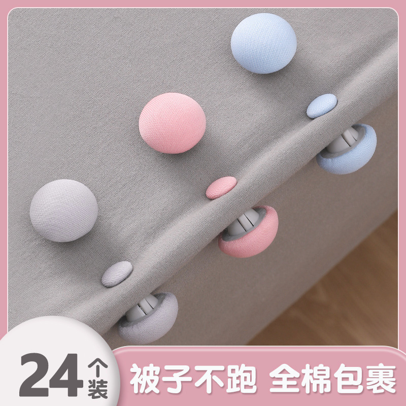 布団固定器防走安シーツ綿釘留めステルス無針肌ベッドカバー固定器工場一件卸売り|undefined