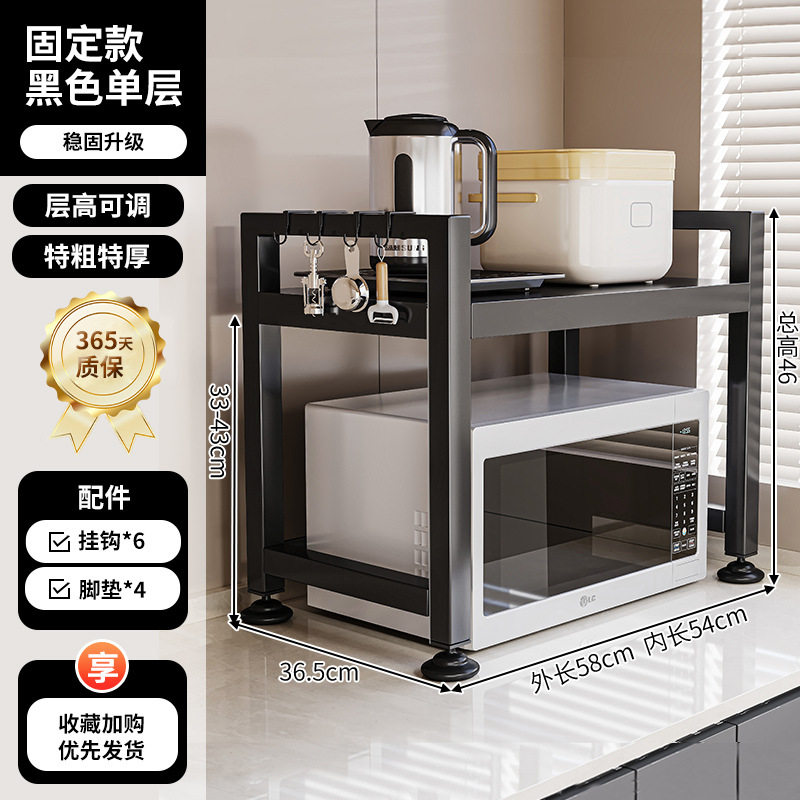 Estante para horno microondas de cocina retráctil, soporte para horno, encimera de doble capa para el hogar, estante de almacenamiento para olla arrocera de escritorio