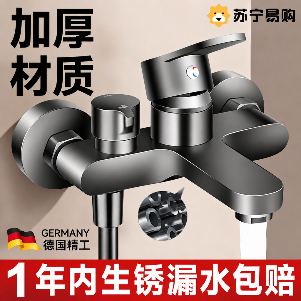 Mixing Valve Hot and Cold Water Faucet Shower Electric Water Heater Three-In-One Shower Set Bathroom Bathtub Mixing Valve Set