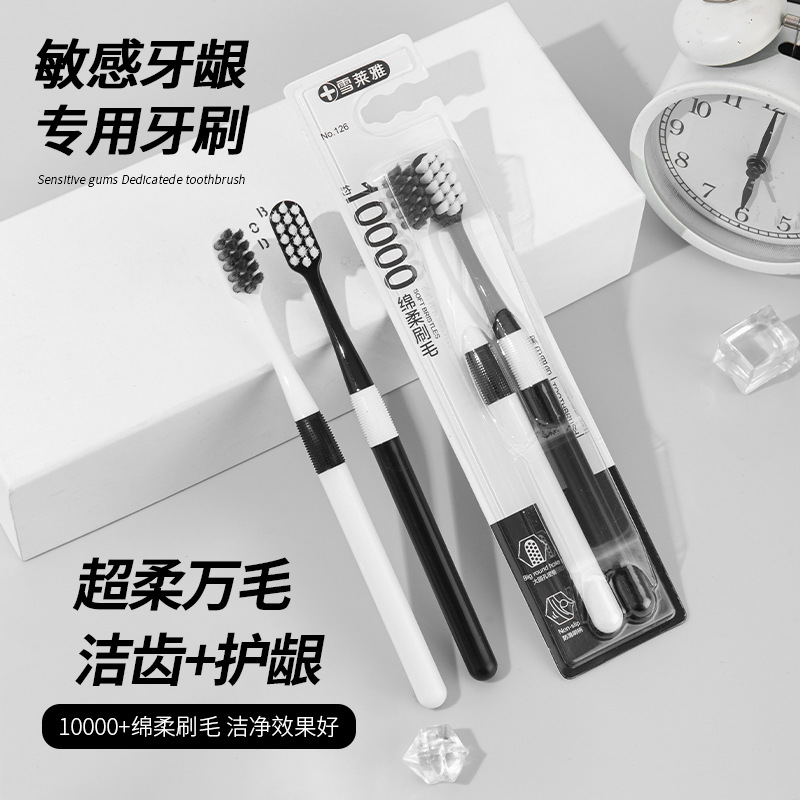 Shirley Ya senior soft hair two toothbrush adult household ten thousand hair cleaning gingival toothbrush genuine goods factory wholesale