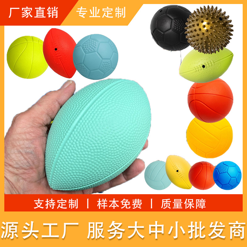 Factory Customized Pvc Toy Rugby Football Basketball Set Kindergarten Inflatable Toy 1-3 Years Old Pat Ball